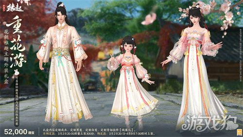 星桥结彩千门昼 火树张灯重花游《剑网3缘起》特殊掉落翻倍活动开启 商城同步(图4)