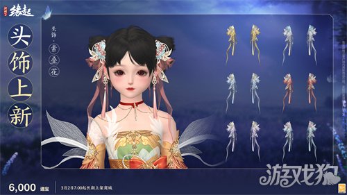 星桥结彩千门昼 火树张灯重花游《剑网3缘起》特殊掉落翻倍活动开启 商城同步(图25)