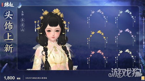星桥结彩千门昼 火树张灯重花游《剑网3缘起》特殊掉落翻倍活动开启 商城同步(图23)