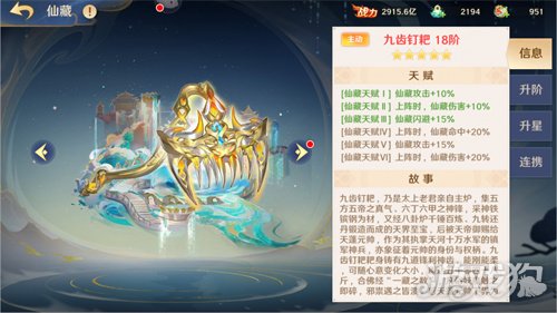 《自在西游》2月版本亮点汇总：荒神洞府功能上线，全新战灵「木兰」登场。(图6)