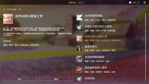 连官方都猜不出结局的真·开放世界游戏？AI驱动文字RPG《Saga & Seeker》正式公(图7)
