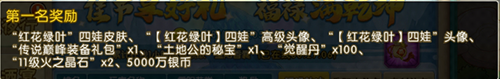 葫芦娃【葫芦娃】九九重阳：佳节享好礼 福禄满乾坤(图5)