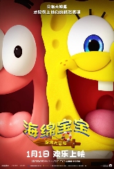 电影《海绵宝宝:深海大冒险》发布“欢乐启程”预告,深海冒险即将启航!(图1) 电影《海绵宝宝:深海大冒险》发布“欢乐启程”预告,深海冒险即将启航!