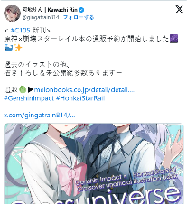 职业插画师晒10年作品对比 差距显著惊呆网友(图4) 职业插画师晒10年作品对比 差距显著惊呆网友