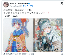 职业插画师晒10年作品对比 差距显著惊呆网友(图5) 职业插画师晒10年作品对比 差距显著惊呆网友