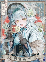 职业插画师晒10年作品对比 差距显著惊呆网友(图3) 职业插画师晒10年作品对比 差距显著惊呆网友