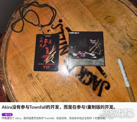 山冈晃否认参与《寂静岭》新作制作 并称在重制初代(图3)