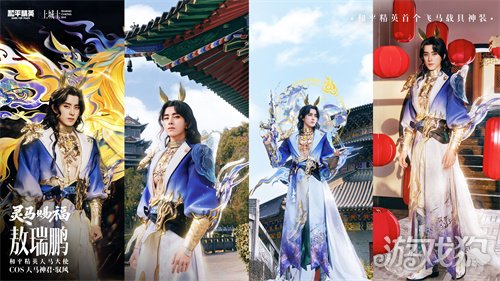 双神驾到,马上转运!《和平精英》马年生肖双神装携福降临?(图4) 双神驾到,马上转运!《和平精英》马年生肖双神装携福降临?(图4)