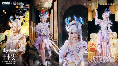 双神驾到,马上转运!《和平精英》马年生肖双神装携福降临?(图5) 双神驾到,马上转运!《和平精英》马年生肖双神装携福降临?(图5)