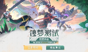 预约赢好礼！二次元ACT《绿梦：时空之声》「蚀梦测试」招募今日开启(图2)