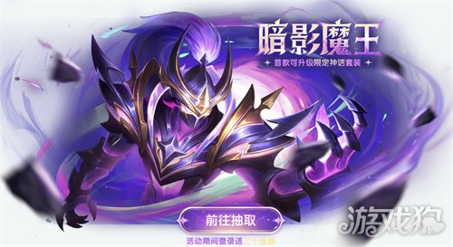 登录就领二十抽！《太空杀》春节红包雨、新年福袋狂送金星(图3)