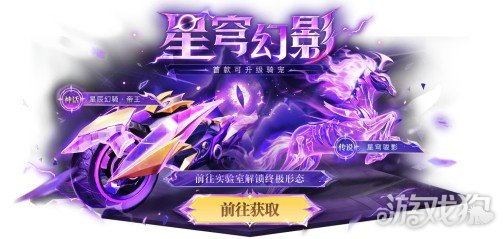登录就领二十抽！《太空杀》春节红包雨、新年福袋狂送金星(图4)