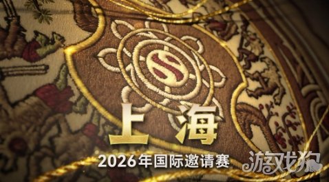 《DOTA2》TI15将在上海东方体育中心举办(图1) 《DOTA2》TI15将在上海东方体育中心举办(图1)