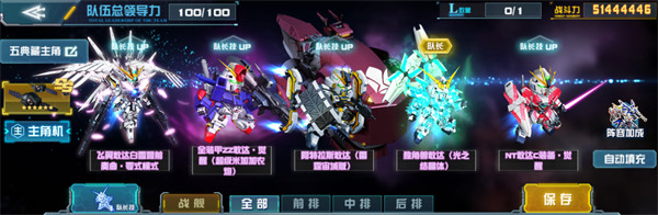 《敢达决战》春节活动即将上线!独角兽敢达(光之结晶体)登场!(图5) 《敢达决战》春节活动即将上线!独角兽敢达(光之结晶体)登场!(图5)