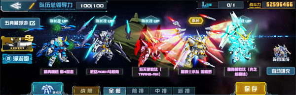 《敢达决战》春节活动即将上线!独角兽敢达(光之结晶体)登场!(图7) 《敢达决战》春节活动即将上线!独角兽敢达(光之结晶体)登场!(图7)