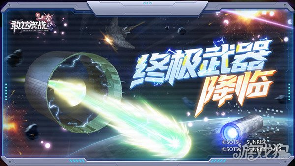《敢达决战》春节活动即将上线!独角兽敢达(光之结晶体)登场!(图9) 《敢达决战》春节活动即将上线!独角兽敢达(光之结晶体)登场!(图9)