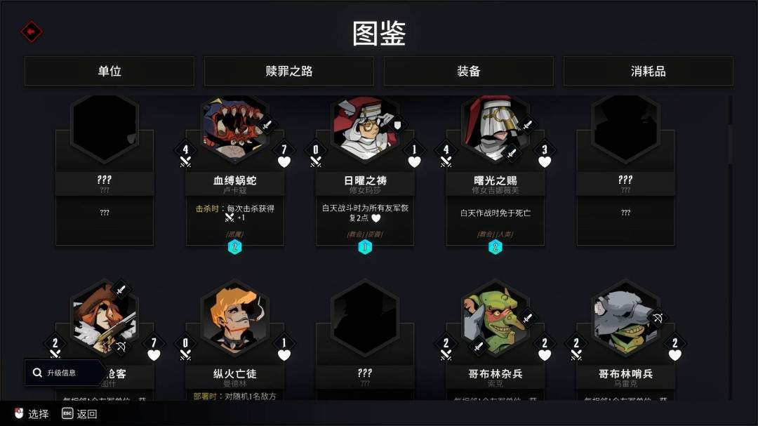 泰国奇异阳光工作室《罪域征途》定档1月27日，传奇战术之旅启程(图7)