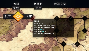 泰国奇异阳光工作室《罪域征途》定档1月27日，传奇战术之旅启程(图8)
