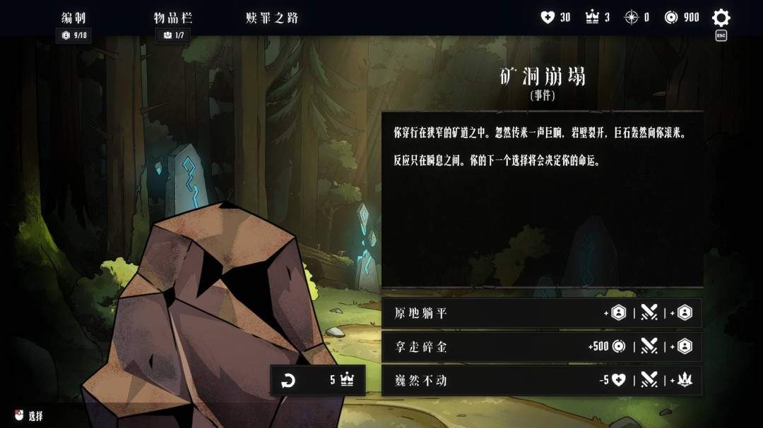 泰国奇异阳光工作室《罪域征途》定档1月27日，传奇战术之旅启程(图6)