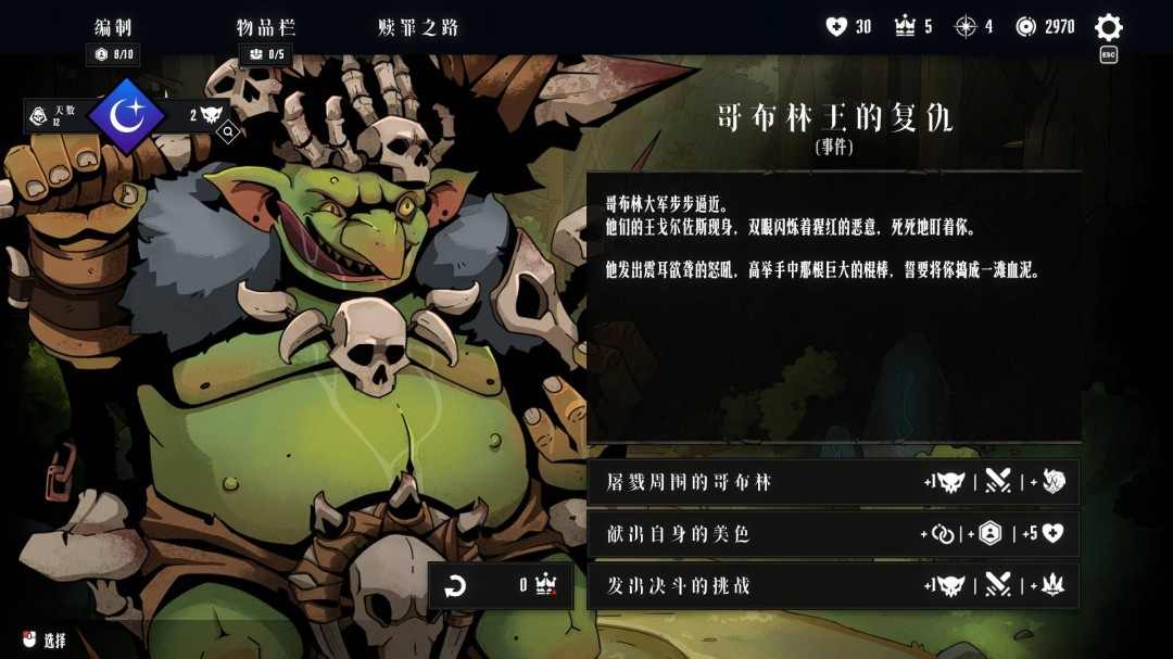 泰国奇异阳光工作室《罪域征途》定档1月27日，传奇战术之旅启程