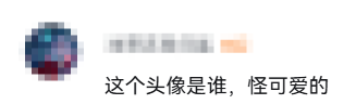 “我也要死吗？”少女头像找到出处，居然只是一场炒作骗局？