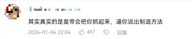 在古代，穷人拥有一个奶龙，到底有多爽？