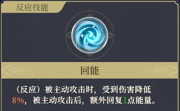 铃兰之剑：为这和平的世界烙痕掌控者 | 沙娜姿【角色攻略】(图16)