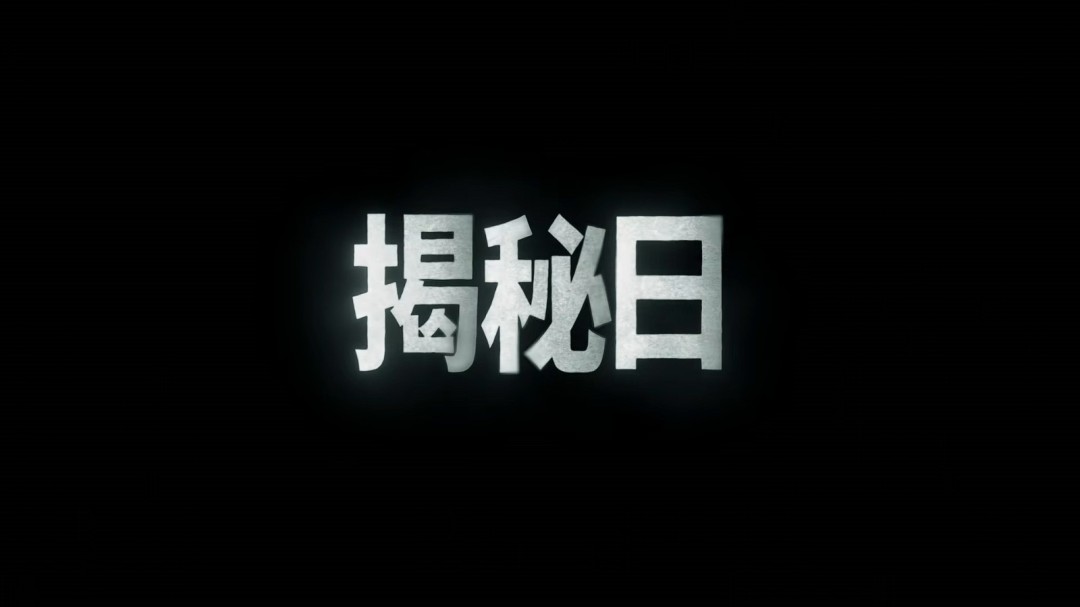 斯皮尔伯格全新电影《揭秘日》首支预告发布！定档26年6月12日