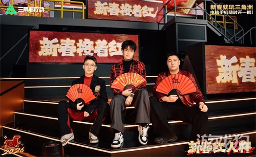 来绝密珠江三角洲，秒变大红人！2月10日，新春活动全面开启！(图12)