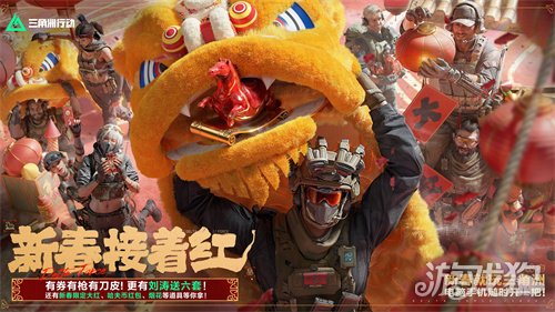 来绝密珠江三角洲，秒变大红人！2月10日，新春活动全面开启！(图27)
