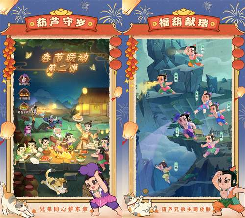 一藤七色映商途：益世界《我是大东家》联动《葫芦兄弟》，共绘古风商道新章(图6)