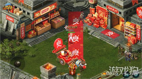 华夏贺岁年，良品满江湖！《QQ华夏》与良品铺子共赴年味之约(图6)