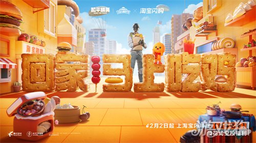 制霸新春榜单!《和平精英》超8000万日活,实力持久战才是验证玩家认可度的金牌(图18)