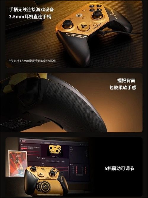 解限8K,火力全开!天王星8K小孩冠军联名款正式上市!(图20)