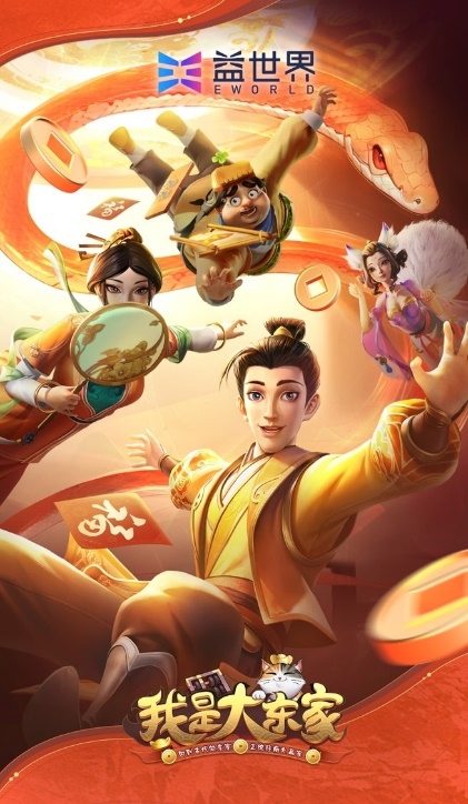 麒麟智略入县衙，良田联动启新章：益世界《这城有良田》携手《琅琊榜》小说(图15)