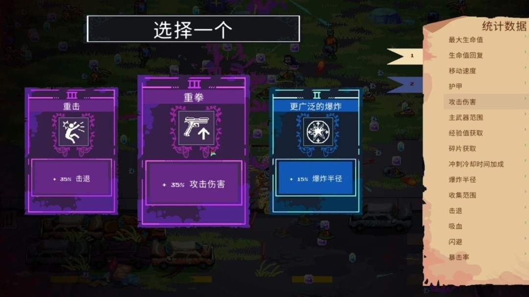 《丧尸要塞：末日搜打撤》正式发售 优惠价33.6元
