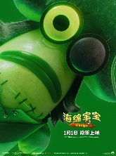 《海绵宝宝：深海大冒险》发布角色海报 全员集结勇闯幽冥海域