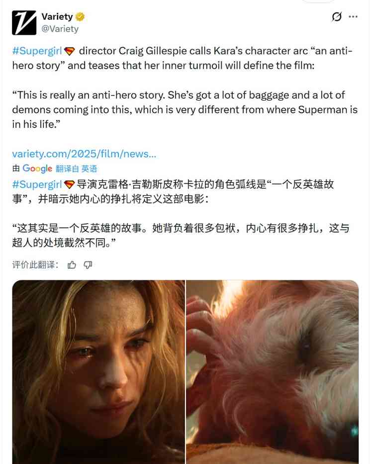 《超女》曝官方前导预告 2026年6月北美上映
