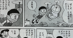 早期哆啦A梦长啥样？漫画家同一作品角色初期晚期大变样