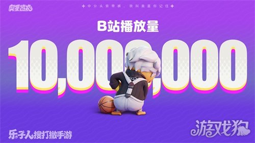 1000万乐子人都爱看的抽象春晚——《奥星热浪》“哈基高测试”今日正式开启(图2)