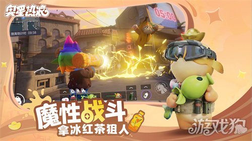 1000万乐子人都爱看的抽象春晚——《奥星热浪》“哈基高测试”今日正式开启(图9)