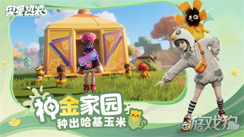 1000万乐子人都爱看的抽象春晚——《奥星热浪》“哈基高测试”今日正式开启(图11)