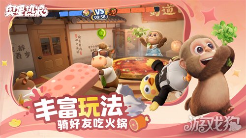 1000万乐子人都爱看的抽象春晚——《奥星热浪》“哈基高测试”今日正式开启(图12)