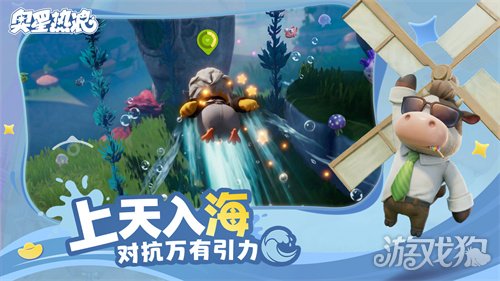 1000万乐子人都爱看的抽象春晚——《奥星热浪》“哈基高测试”今日正式开启(图14)