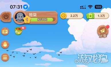 腾讯《QQ经典农场》2月5日灰度体验 全民偷菜时代(图2)