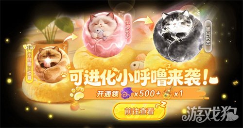 封神之战2月13日开启！《球球大作战》新春盛宴多重福利迎马年(图8)