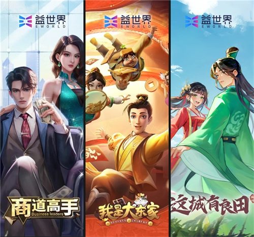 从荣登百强到“金手指”：益世界连获多项行业大奖，解码其深度孵化方法论(图9)