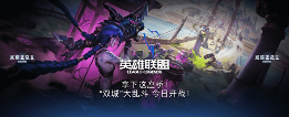 双城之战第二季明日开播，陈奕迅合作新曲《这样很好》发布(图8)