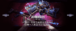 双城之战第二季明日开播，陈奕迅合作新曲《这样很好》发布(图12)