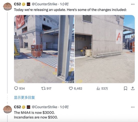 CS 0524更新：M4A4降至3000美元 Vertigo地图大改(图1)